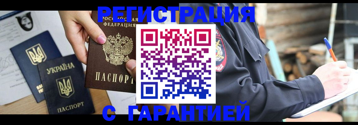 где прописаться в Лагани