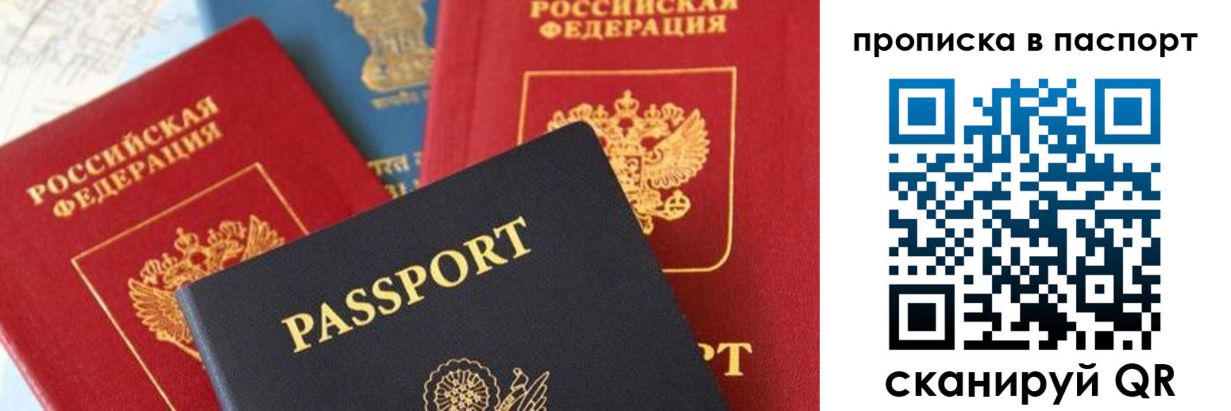 найти адрес прописки в Лагани