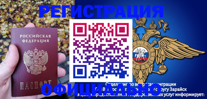 регистрация для дет. сада в Лагани