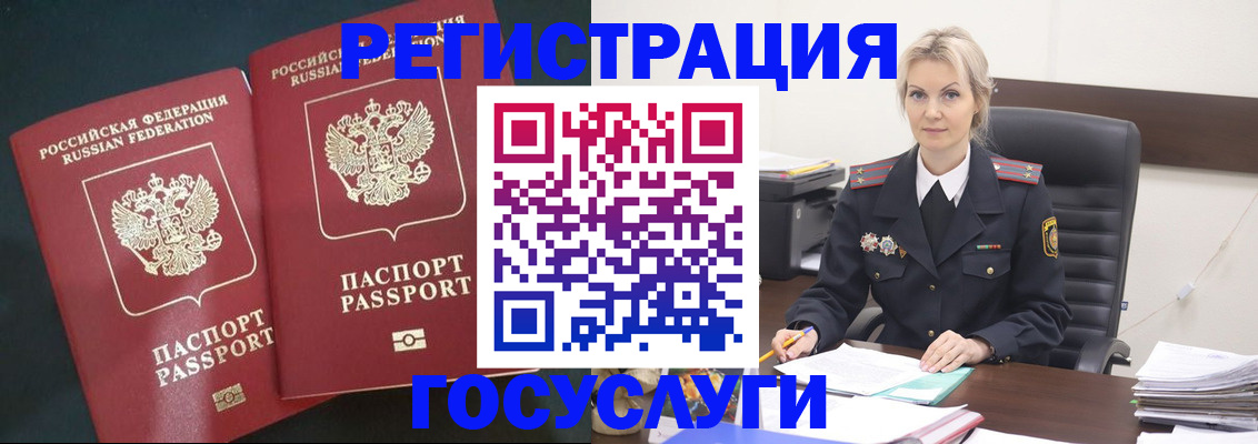 регистрация для школы в Лагани