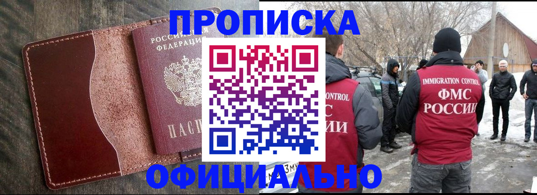 регистрация для школы в Лагани